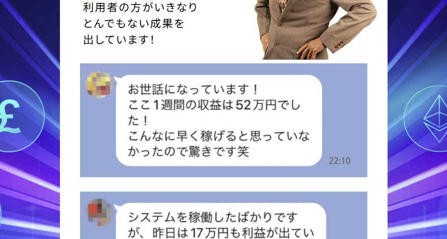 口コミ2